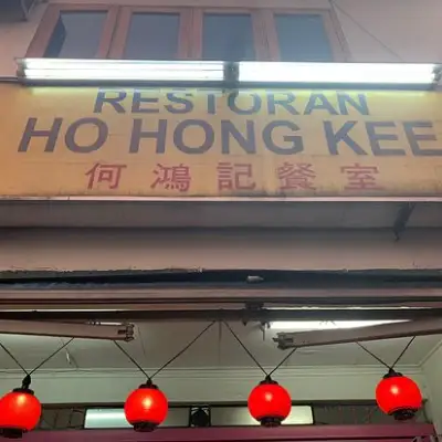 Ho Hong Kee