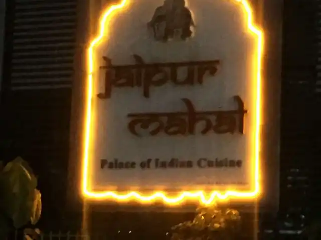 Jaipur Mahal Food Photo 14
