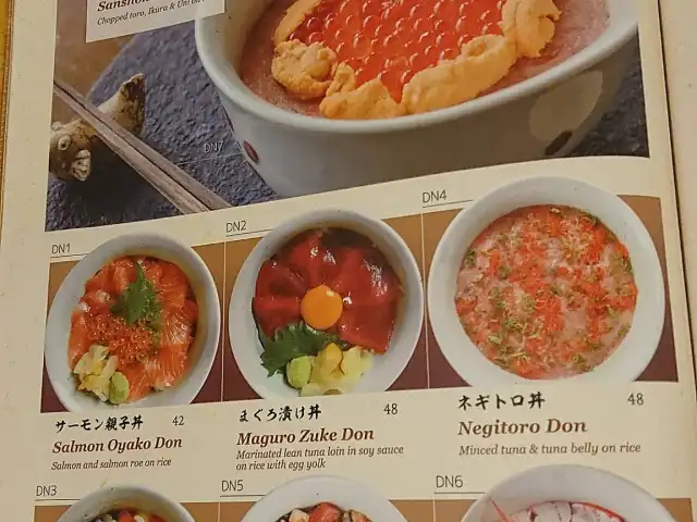 Uo-sho 魚匠 Food Photo 4