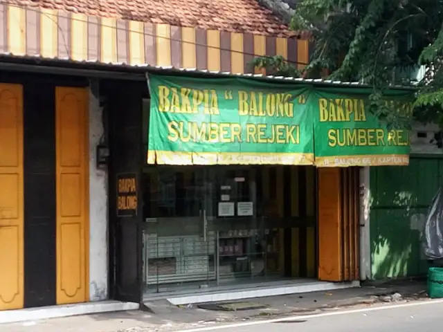 Gambar Makanan Bakpia Balong 1