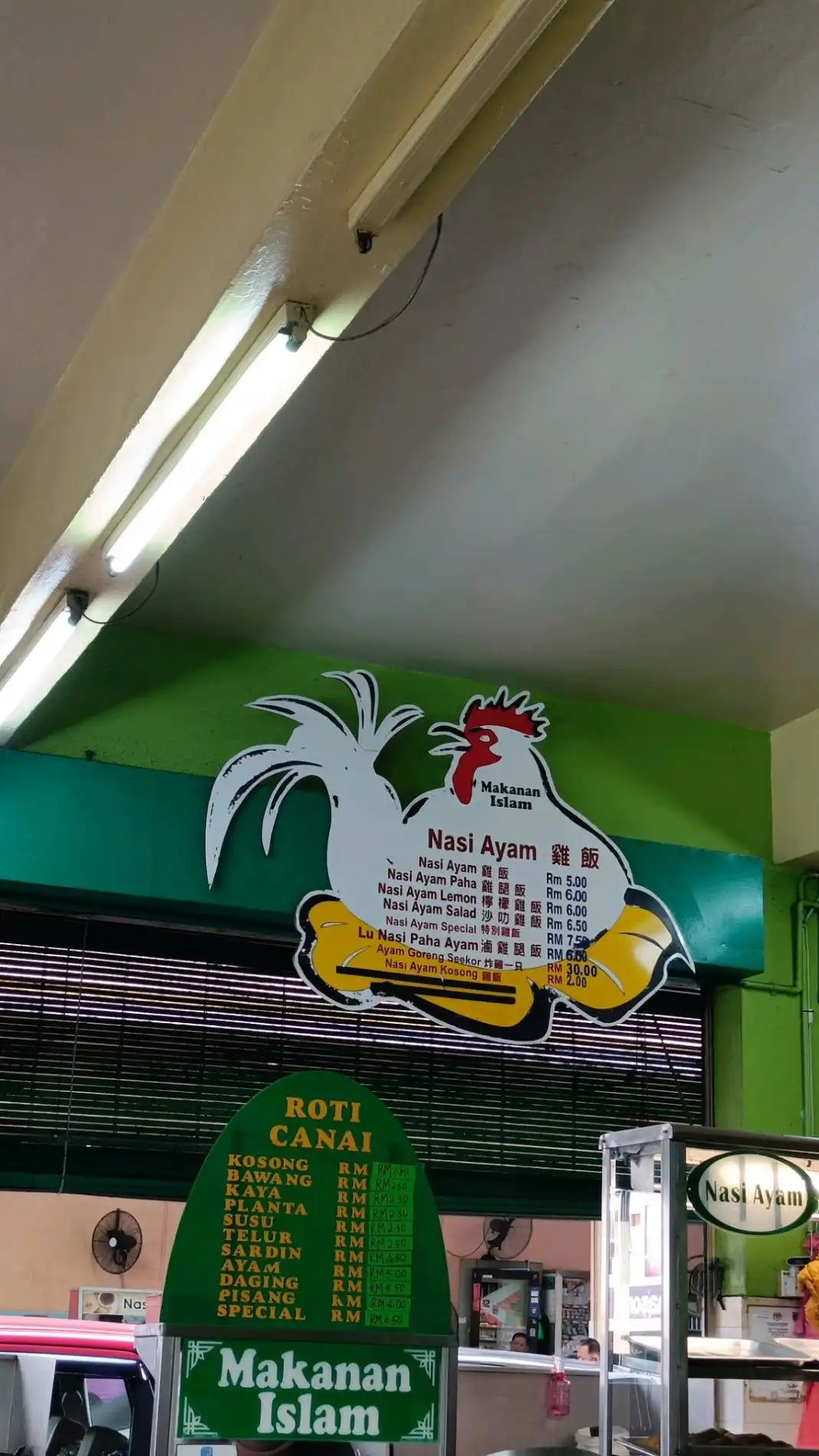 Aho Mee Sapi Dan Nasi Ayam Restoran