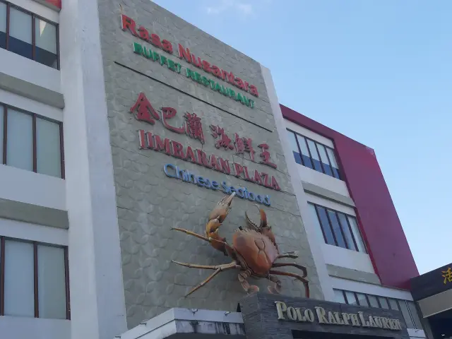 Gambar Makanan Jimbaran Plaza Chinese Seafood 17