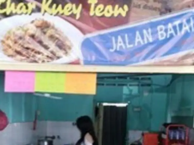 Char Kuey Teow Stall (Former CKT Jalan Batai)