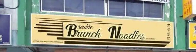 Breakie Brunch Noodle