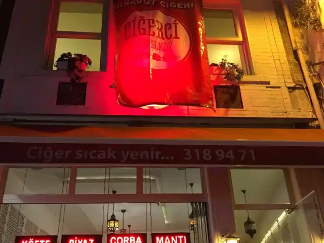 Ciğerci Çengelköy'nin yemek ve ambiyans fotoğrafları 56