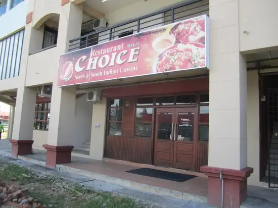 Choice Restaurant Food Photo 1