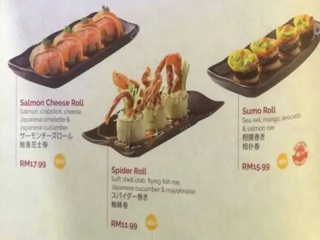 Sakae Sushi @Sunway Velocity Food Photo 12