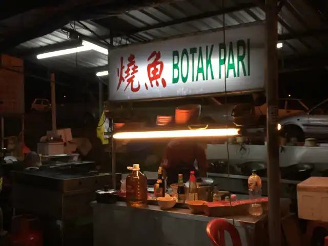 Botak Ikan Bakar, Desa Petaling Food Photo 16