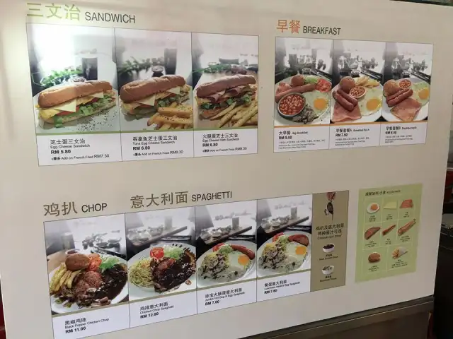 Restoran Xang Kee 生记美食茶室 Food Photo 2