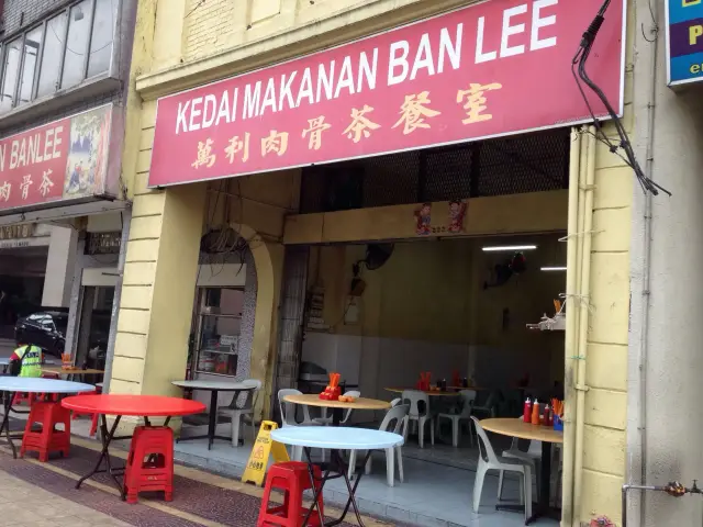 Ban Lee Bak Kut Teh Food Photo 3
