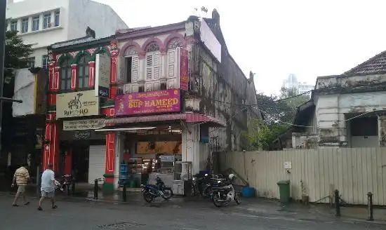 Restoran Sup Hameed Food Photo 1