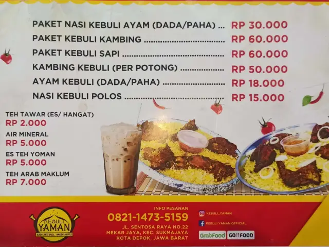 Gambar Makanan Kebuli Yaman 4