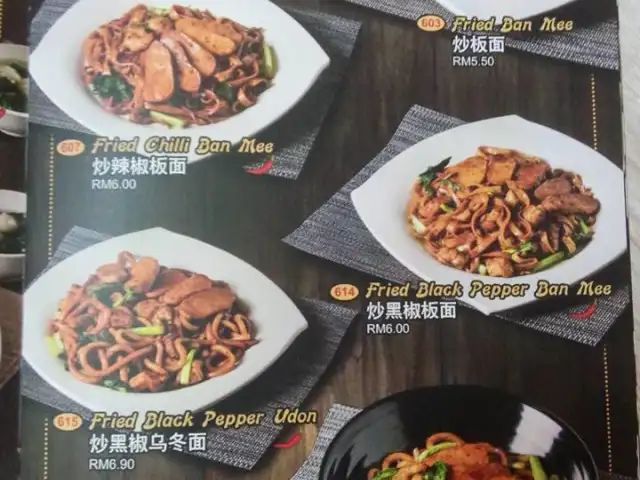 The Mia Noodle House 美味板面 Food Photo 4
