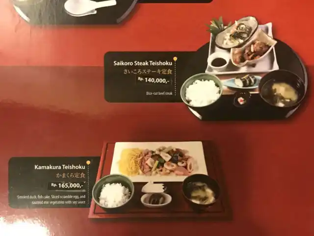 Gambar Makanan Sakura Japanese Restaurant 19