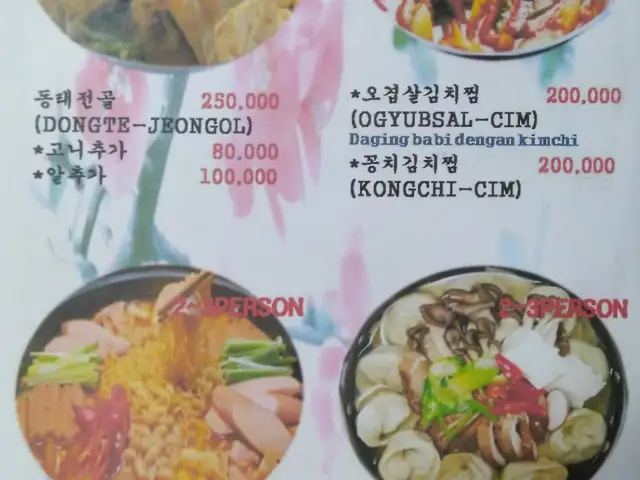 Gambar Makanan Gangnam 9