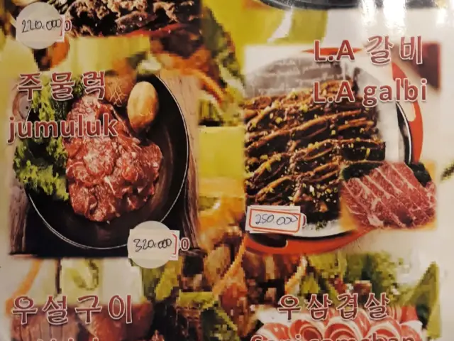 Gambar Makanan Arang BBQ (Gang San) 1