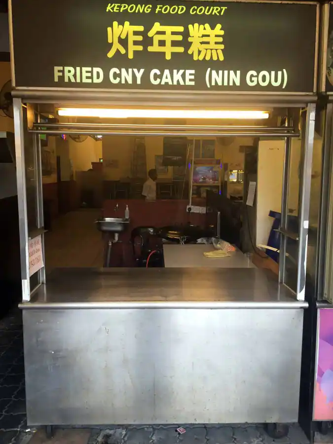 Kepong Food Court, Chinese, Kuala Lumpur YummyAdvisor