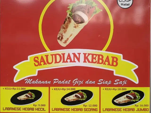 Gambar Makanan Saudian Kebab 1