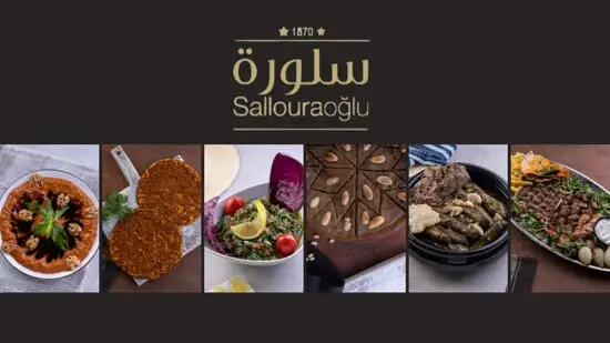 Sallouraoğlu'nin yemek ve ambiyans fotoğrafları 1