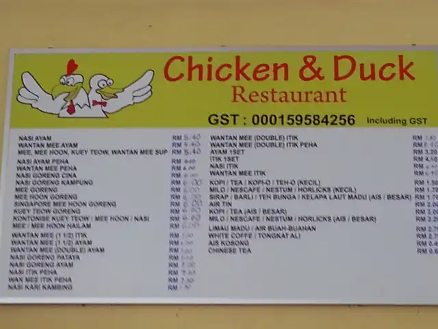 Chicken & Duck Restaurant @ Nilai Food Photo 9