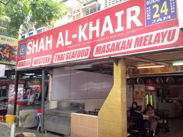 Restoran Shah Al Khair Food Photo 3
