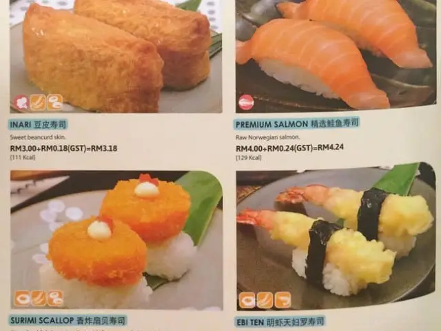 Sushi King 1 Utama Food Photo 15
