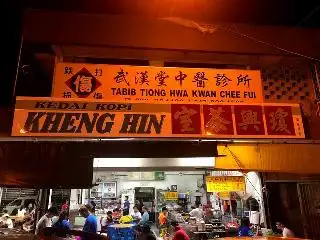 Kheng Hin Coffee Shop Food Photo 1