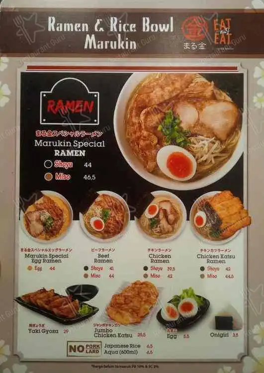 Ramen Marukin