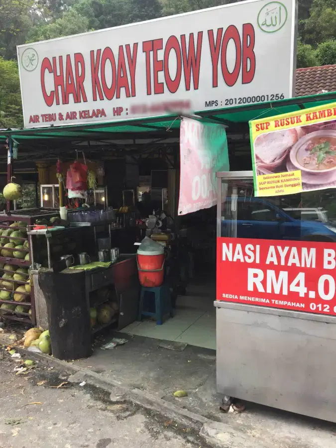 Char Kuay Teow Yob - Medan Selera Taman Tasik Sri Gombak