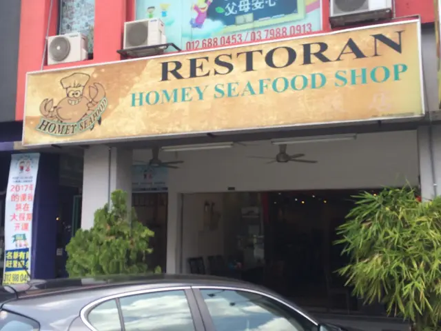 Homey Seafood Shop Food Photo 2