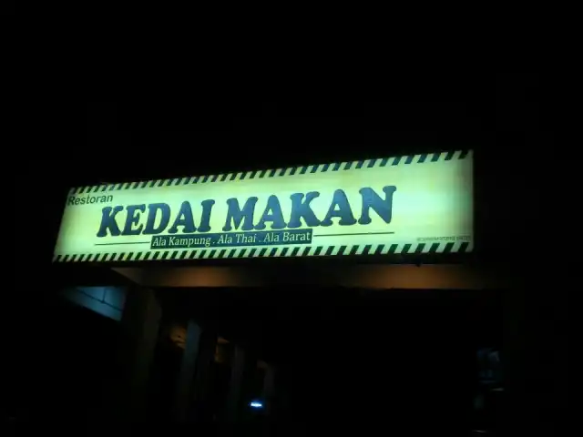 Kedai Makan Food Photo 9