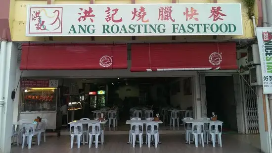 ANG Roasting Fastfood Food Photo 8