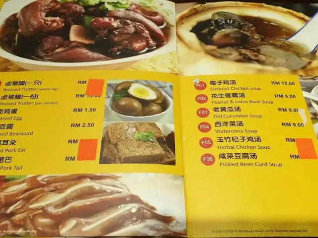 健德發港式燒臘粥麵館 KTF Hong Kong BBQ Food Photo 2
