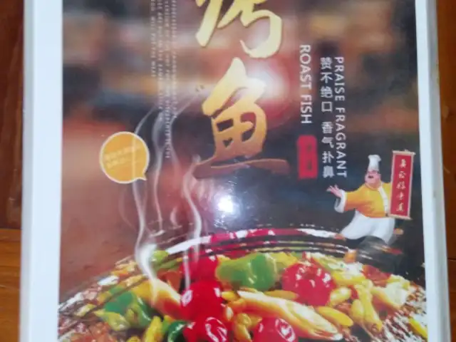 Gambar Makanan China Barbeque 3