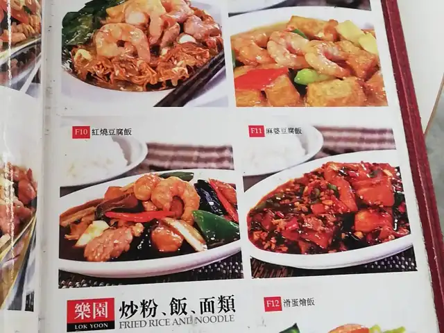 Lok Yoon Restorbar Food Photo 12