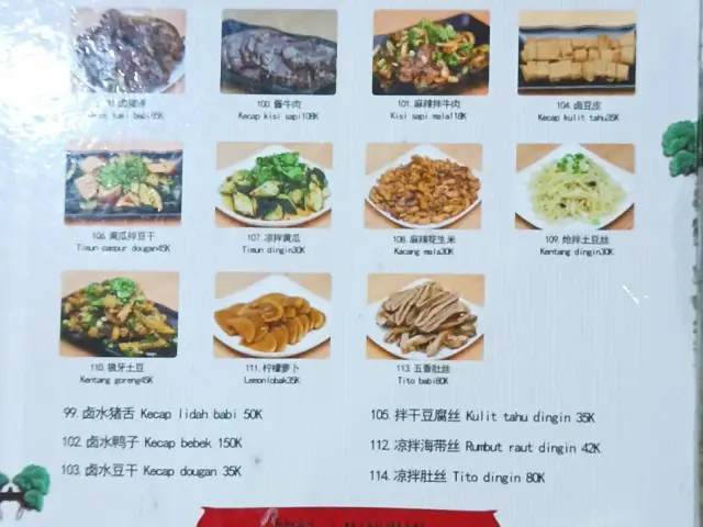 Gambar Makanan Mutiara Chinese Food 2