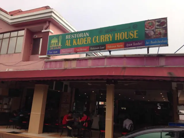 Al Kader Curry House Food Photo 2