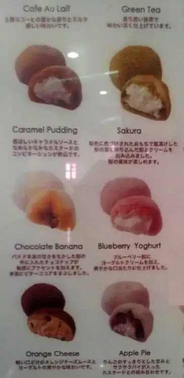 Mochi Sweets Food Photo 1