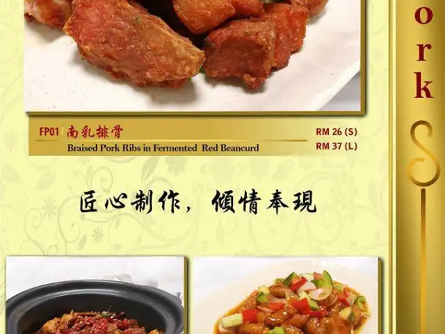 YuanLe Food Court Food Photo 4