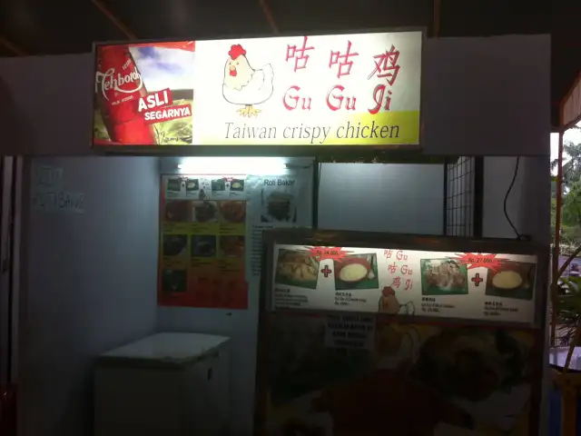 Gambar Makanan Taiwan Crispy Chicken 1