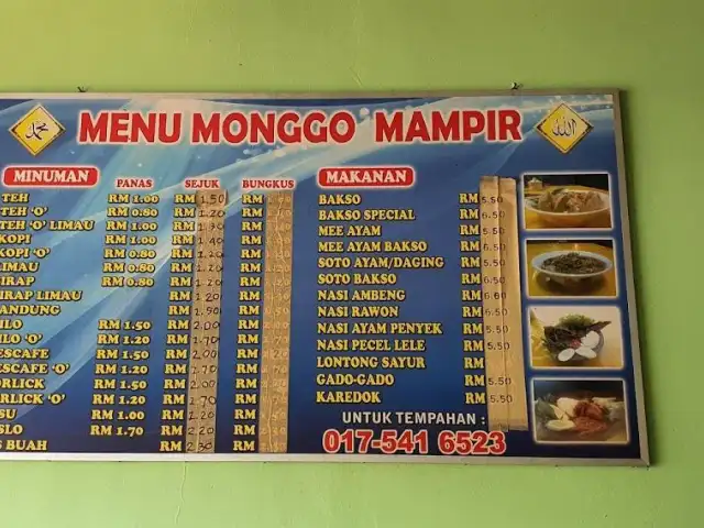 Restoran Monggo Mampir Indonesia Food Photo 3