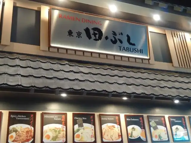 Gambar Makanan Tokyo Ramen Tabushi Aeon Mall BSD 17