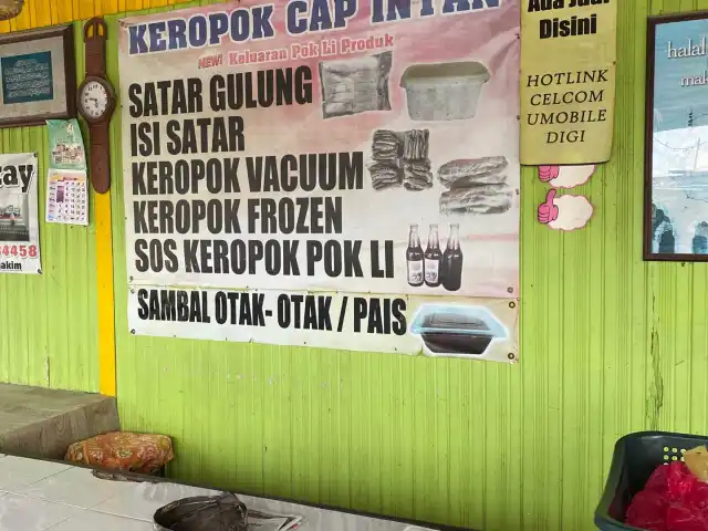 Keropok Cap Intan Food Photo 3