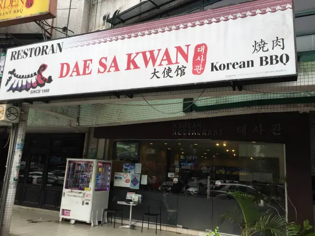 Dae Sa Kwan Food Photo 2