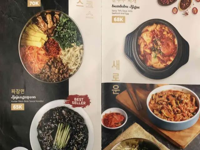 Gambar Makanan Hongdae 16