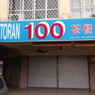 Restoran 100