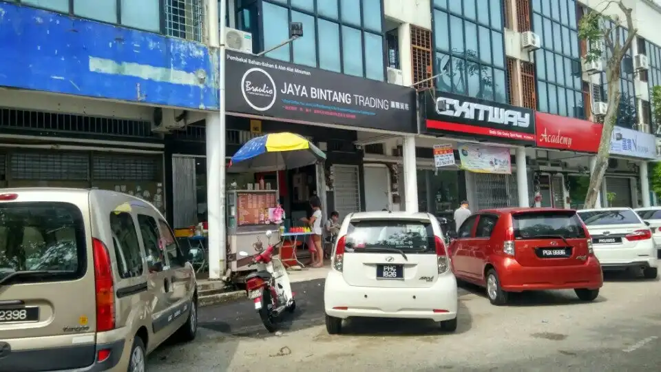 Jaya Bintang Trading (Coffee & Beverages Showroom)