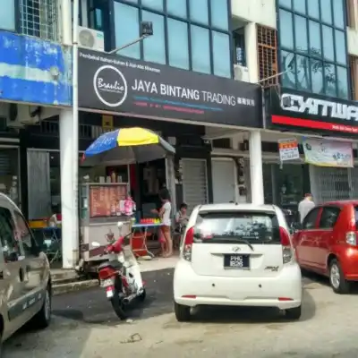 Jaya Bintang Trading (Coffee & Beverages Showroom)