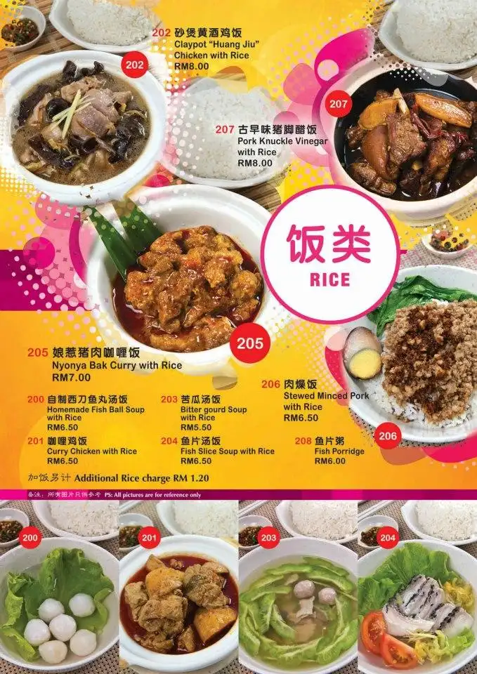 Restoran Kit Lai 天天来小食馆 （马赛城分店2）