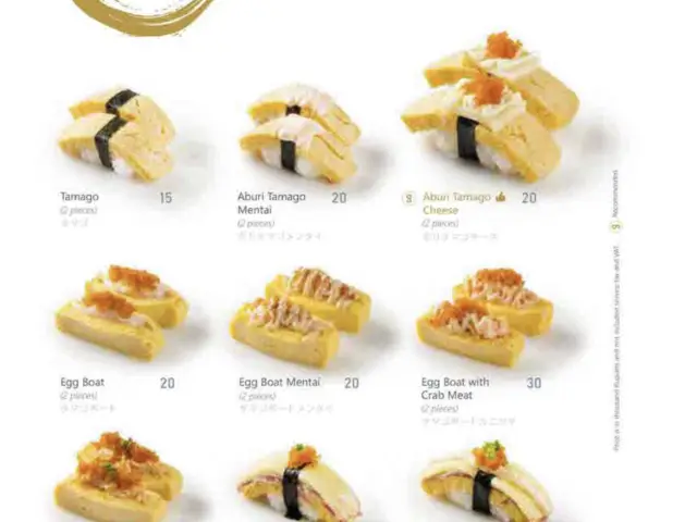 Gambar Makanan Okinawa Sushi 13